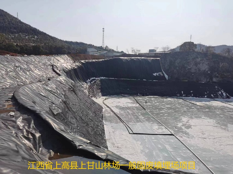 江西省上高县上甘山林场一般固废填埋场项目
