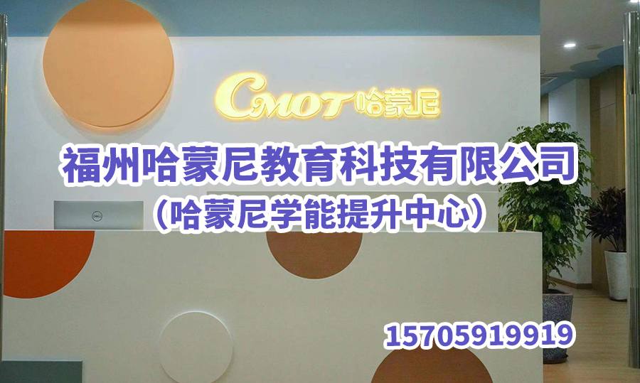 哈蒙尼1.jpg