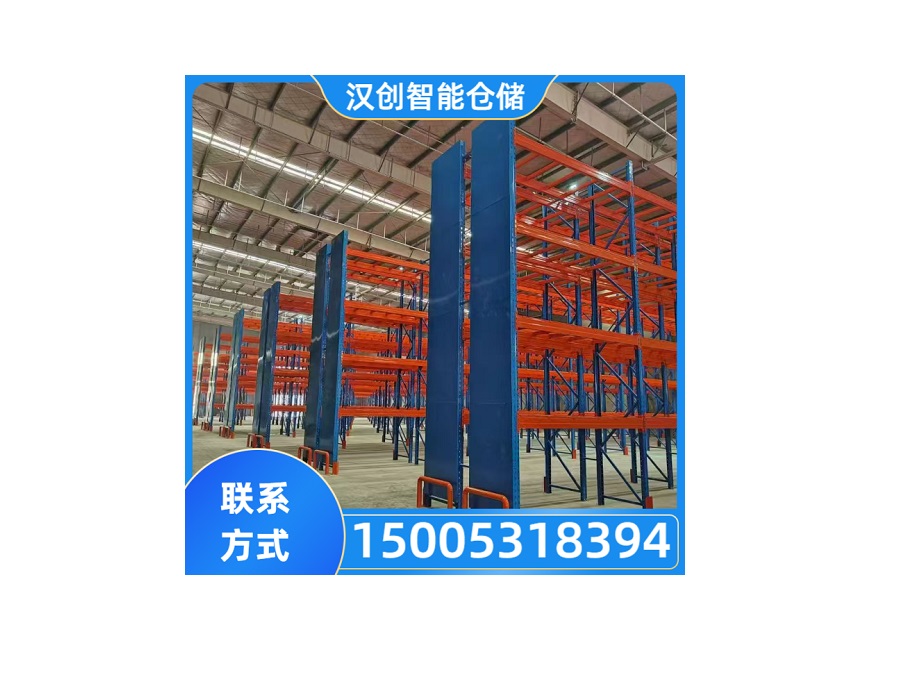 横梁货架