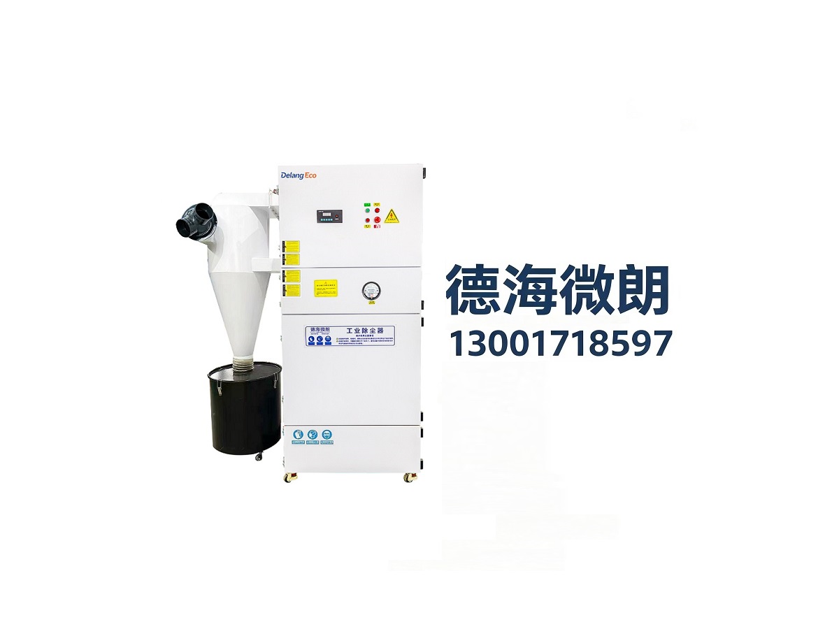 工业脉冲除尘器