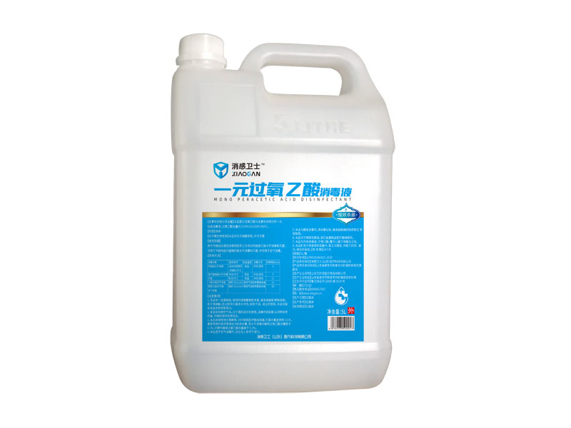 医用过氧乙酸消毒液OEM 定制厂家深度解析:行业专家视角 化工行情 第1张-化工行情,甲基化工,甲醇msds-起点化工网 医用过氧乙酸消毒液OEM 定制厂家深度解析:行业专家视角 (https://huagong.lansai.wang/) 化工行情 第1张