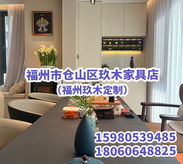 福州全屋定制设计厂家哪家专业?选购指南 化工行情 第1张-化工行情,甲基化工,甲醇msds-起点化工网 福州全屋定制设计厂家哪家专业?选购指南 (https://huagong.lansai.wang/) 化工行情 第1张