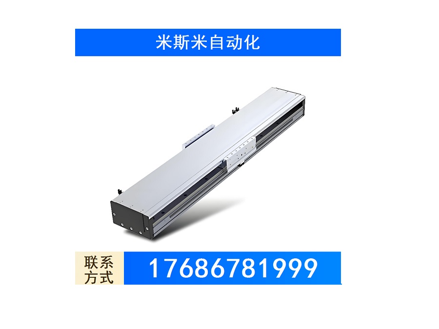 线性模组