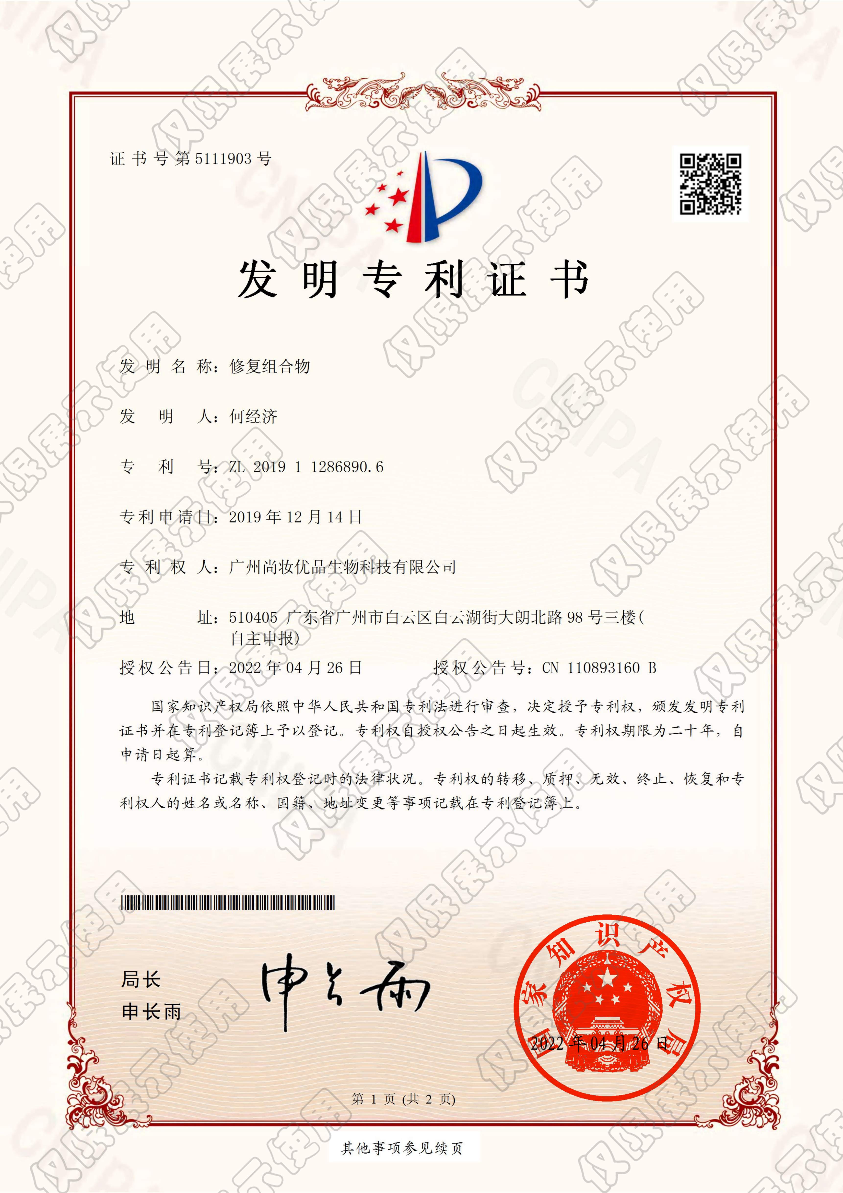 北京至臻至美祛斑有没有副作用？揭秘真实体验与潜在风险 (https://huagong.lansai.wang/) 化工行情 第1张